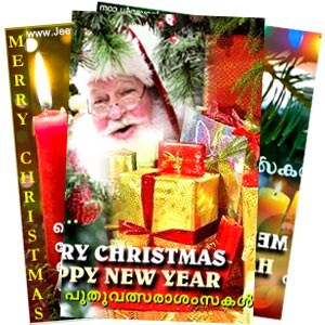 Christmas Greeting Cards