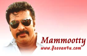 Mammootty - Malayalam Movie Mega Actor