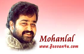 Mohanlal- Malayalam Movie Mega Actor
