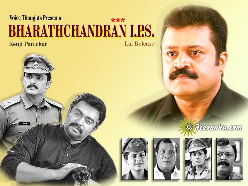 Suresh Gopi - Bharath Chandran IPS Wallpapers @ Jeevan4u.com