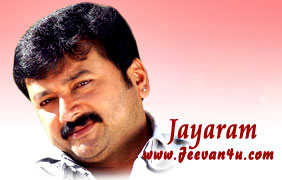 Jayaram - Film Actor