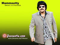 Tharadas movie Wallpapers - Click here to view the Wallpaper