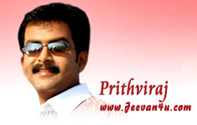 Prithviraj - Film Actor