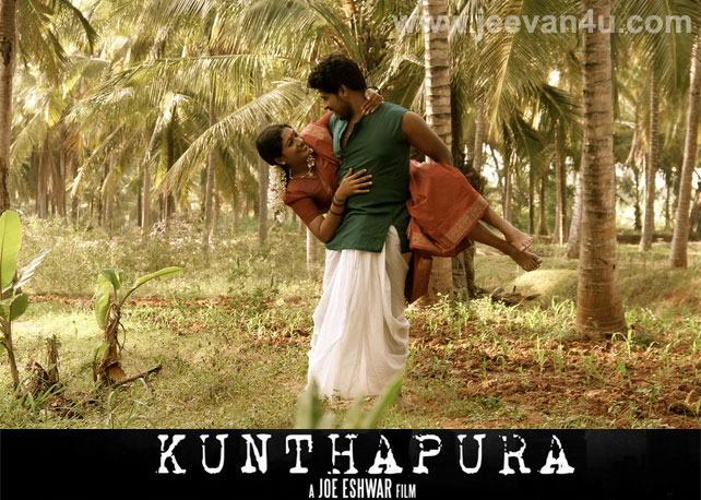 Kunthapura-Pictures