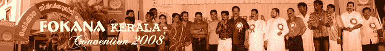 FOKANA Program Pictures