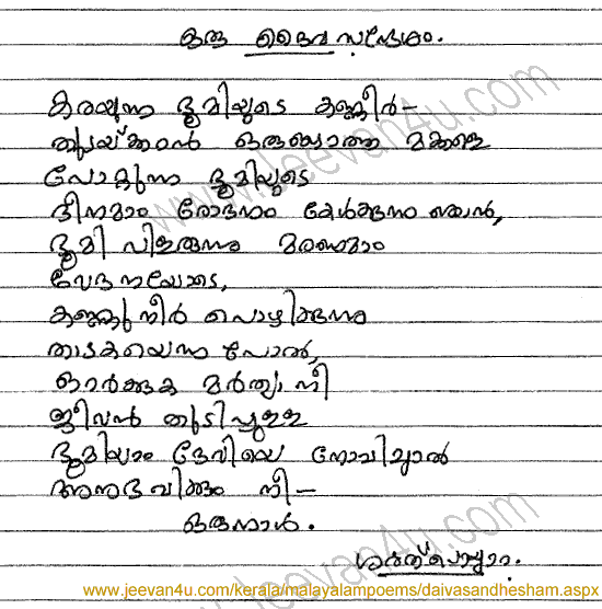 Send your Suggestions and Comments Send your Suggestions and Comments
