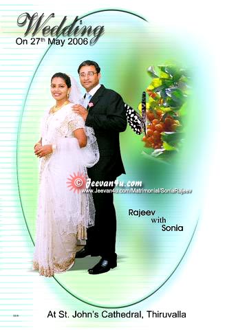 Rajeev and Sonia Wedding Photos