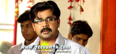 Dileep Calcutta news photos Kolkotta News cinema Meera Vimalaraman Dileep Calcutta news photos Kolkotta News cinema Meera Vimalaraman
