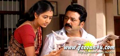Veruthe Oru Bharya Jayaram Malayalam film photos