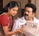 veruthe oru bharya Jayaram Gopika