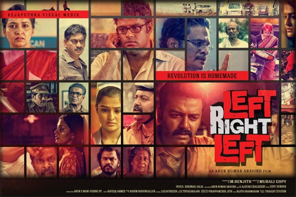 left-right-left-kerala-film-photos