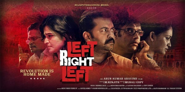 left right left malayalam film