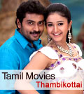 Tamil Movie